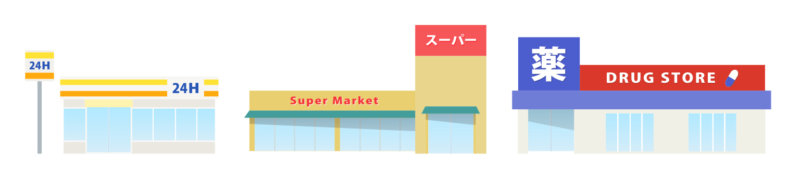 店舗