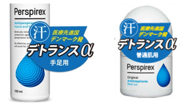 デトランスα