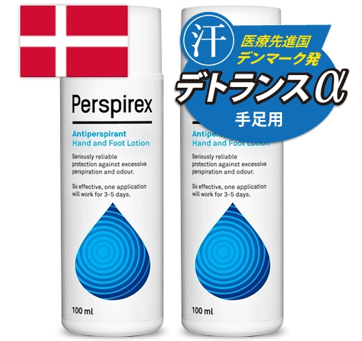 デトランスα手足用