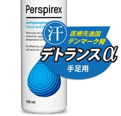 デトランスα手足用