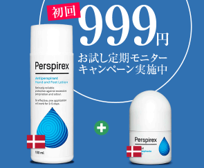お試し定期モニター